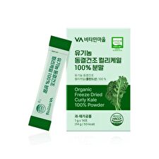 Vitamin village Organic Freeze Dried Curly Kale 100% Powder - 1g x 14 sticks