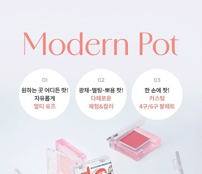 Modern Pot Shrimp Edition - 4 Colors - #502 Last Order