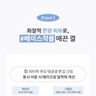 Waterlock Pudding Glow Cream - 20ml
