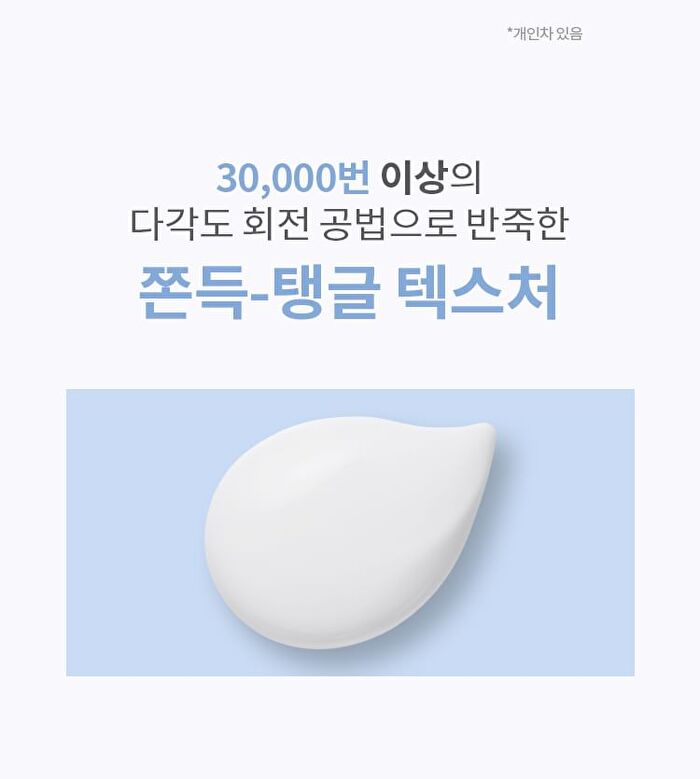 Waterlock Pudding Glow Cream - 20ml