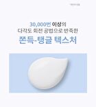 Waterlock Pudding Glow Cream - 20ml