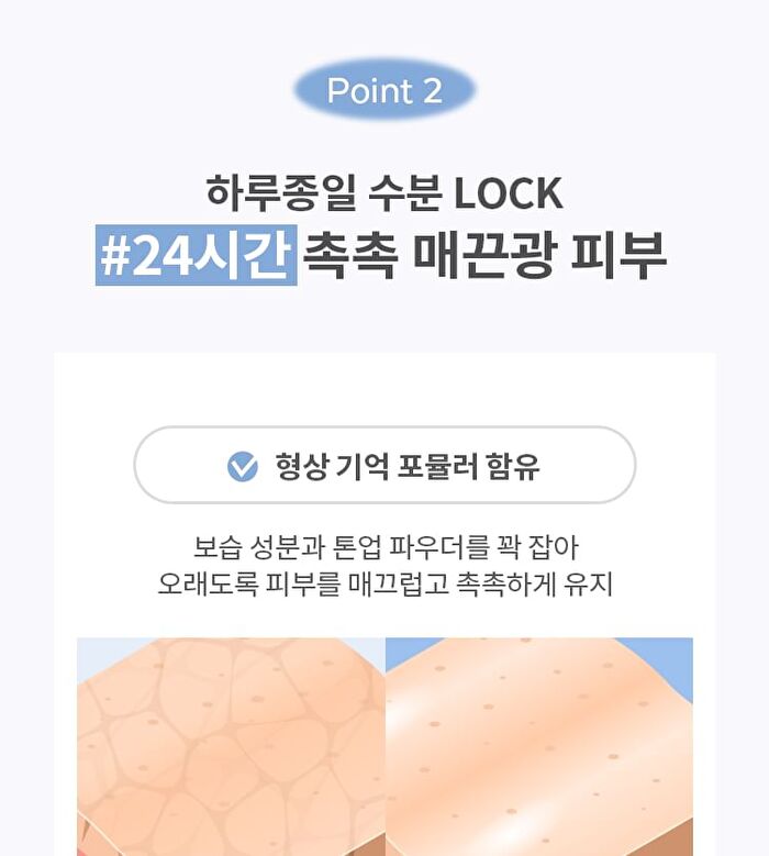 Waterlock Pudding Glow Cream - 20ml