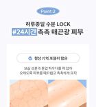 Waterlock Pudding Glow Cream - 20ml
