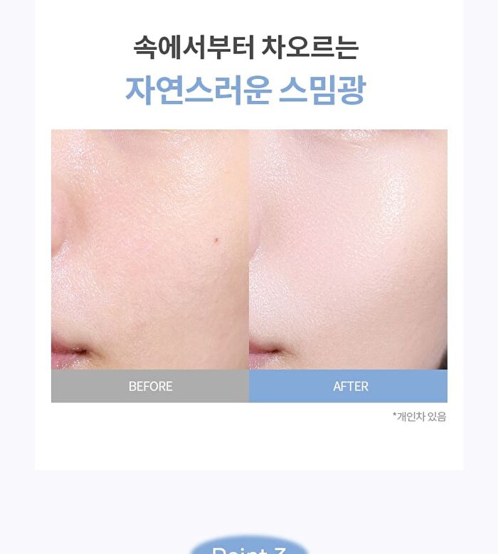Waterlock Pudding Glow Cream - 20ml