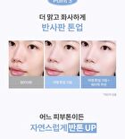 Waterlock Pudding Glow Cream - 20ml