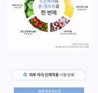 Waterlock Pudding Glow Cream - 20ml
