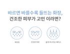 Waterlock Pudding Glow Cream - 20ml