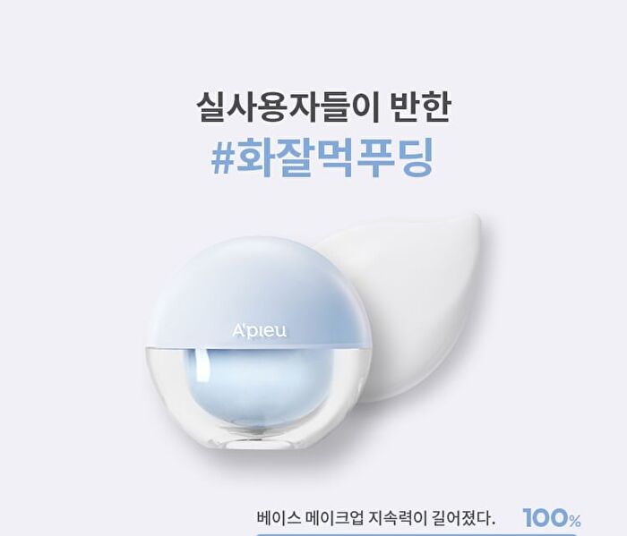 Waterlock Pudding Glow Cream - 20ml