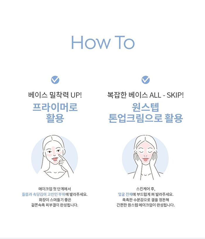 Waterlock Pudding Glow Cream - 20ml