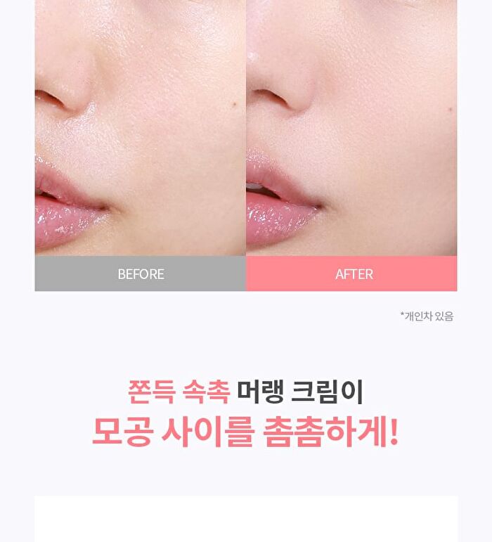 Waterlock Meringue Blurring Cream - 20ml