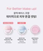 Waterlock Meringue Blurring Cream - 20ml