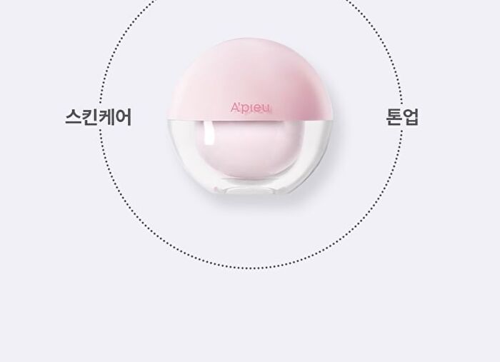 Waterlock Meringue Blurring Cream - 20ml