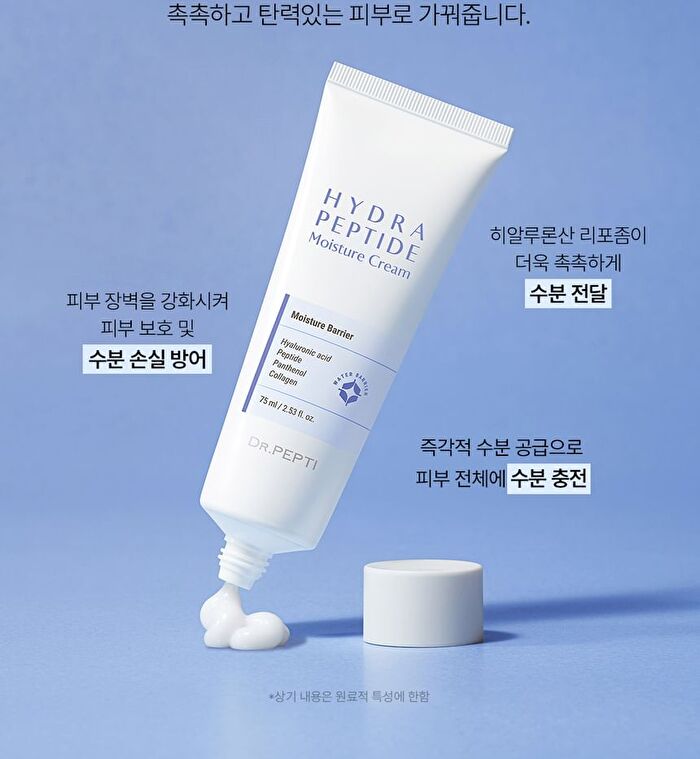 Hydra Peptide Moisture Cream - 75ml