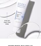Hydra Peptide Moisture Cream - 75ml