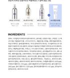 Hydra Peptide Moisture Cream - 75ml