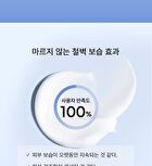 Hydra Peptide Moisture Cream - 75ml