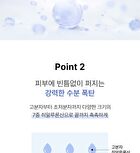Hydra Peptide Moisture Cream - 75ml
