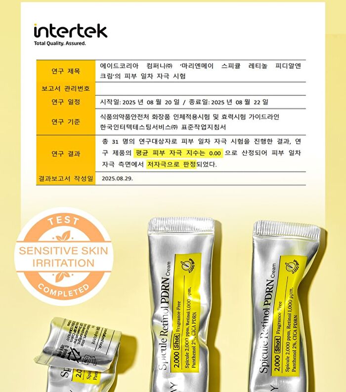 Spicule Retinol PDRN Cream - 15g