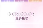 Romantic Beauty Chameleon Highlighter Mini - 9 Colors - #14 - 0.8g