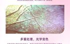 Romantic Beauty Chameleon Highlighter Mini - 9 Colors - #16 - 0.8g