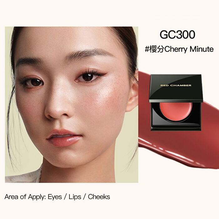 Red Chamber Haruki Multi-Purpose Glossy Cream - 4 Colors - #GC200 Eternal Apricot - 3g
