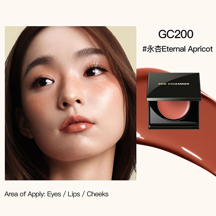 Red Chamber Haruki Multi-Purpose Glossy Cream - 4 Colors - #GC301 Peach Second - 3g