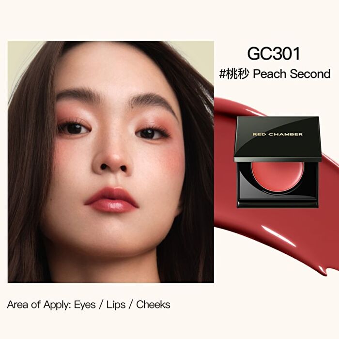 Red Chamber Haruki Multi-Purpose Glossy Cream - 4 Colors - #GC301 Peach Second - 3g