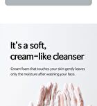 Purifying Shot Cream Cleanser  - 2025 Version - 150ml