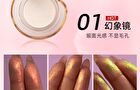 Romantic Beauty Chameleon Highlighter - 11 Colors - #12 - 2g