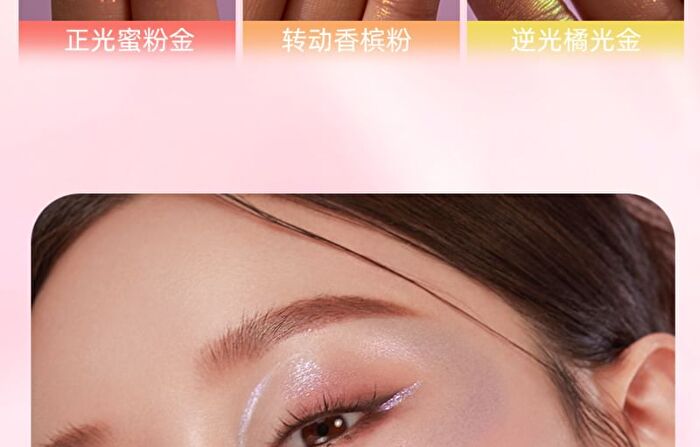 Romantic Beauty Chameleon Highlighter - 11 Colors - #12 - 2g