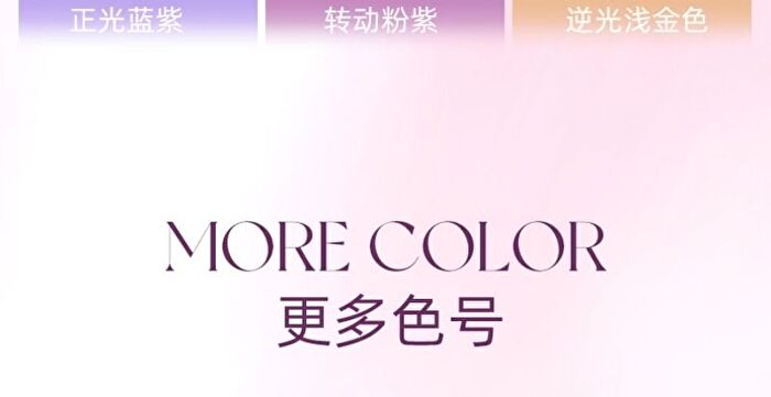 Romantic Beauty Chameleon Highlighter - 11 Colors - #12 - 2g