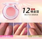 Romantic Beauty Chameleon Highlighter - 11 Colors - #12 - 2g