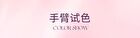 Romantic Beauty Chameleon Highlighter - 11 Colors - #12 - 2g
