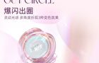 Romantic Beauty Chameleon Highlighter - 11 Colors - #12 - 2g