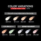 Kate Jelly Concealer - GN Shadow Green - SPF 34 PA++