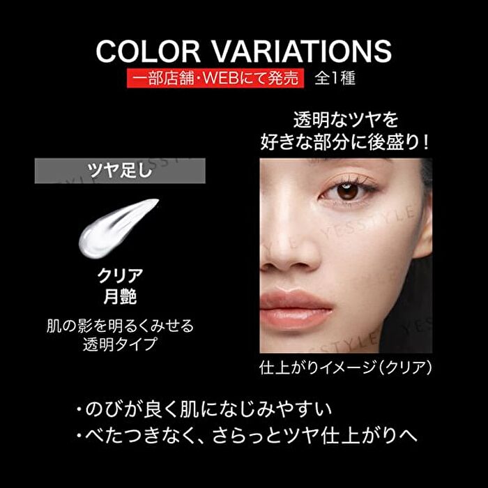 Kate Jelly Concealer Clear Moon Gloss - 5g