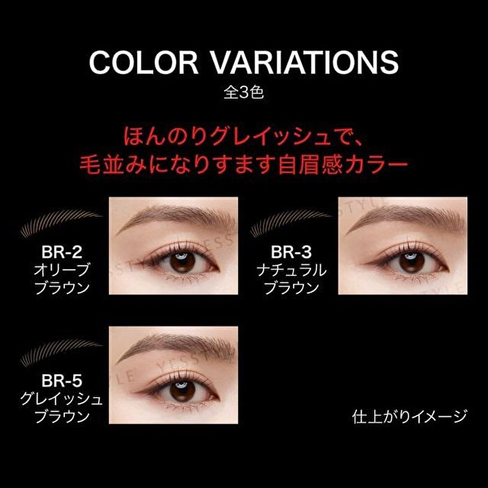 Kate Eyebrow Pencil Super Slim 0.8 - BR-2 Olive Brown
