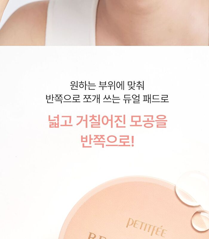 Petitfee Beautifying Pore Pad - 30 pads