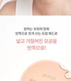 Petitfee Beautifying Pore Pad - 30 pads