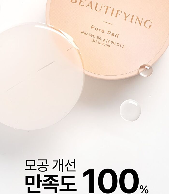 Petitfee Beautifying Pore Pad - 30 pads