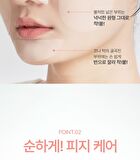 Petitfee Beautifying Pore Pad - 30 pads