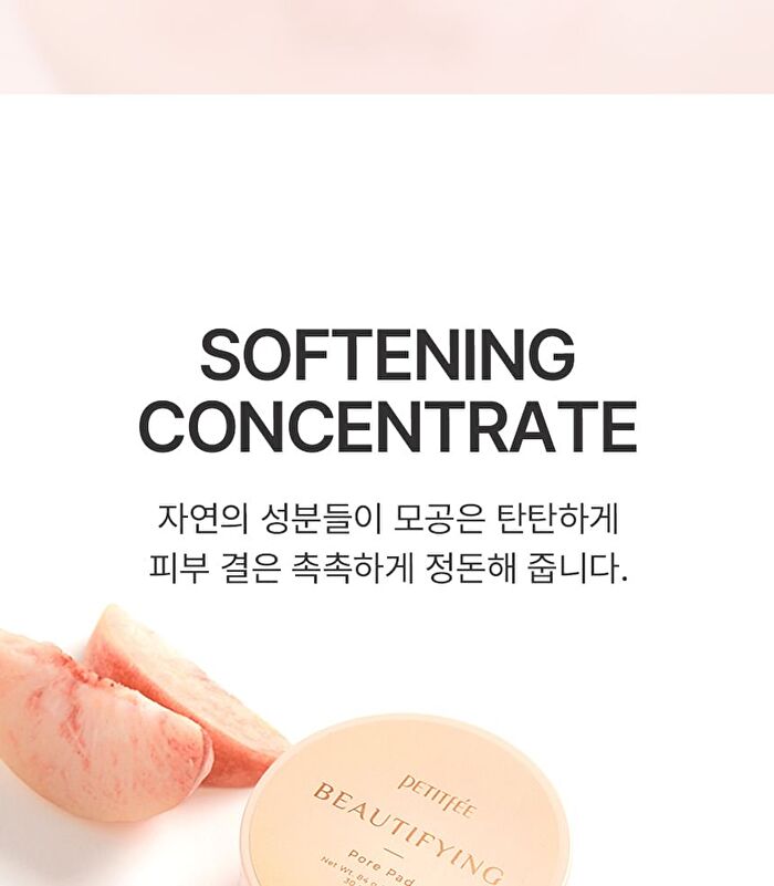 Petitfee Beautifying Pore Pad - 30 pads