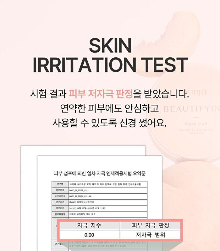Petitfee Beautifying Pore Pad - 30 pads