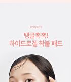 Petitfee Beautifying Pore Pad - 30 pads