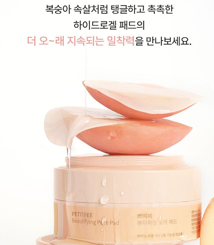 Petitfee Beautifying Pore Pad - 30 pads
