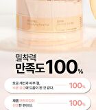 Petitfee Beautifying Pore Pad - 30 pads