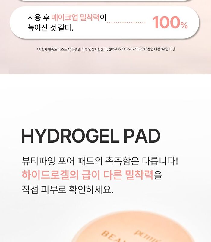 Petitfee Beautifying Pore Pad - 30 pads