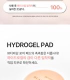 Petitfee Beautifying Pore Pad - 30 pads