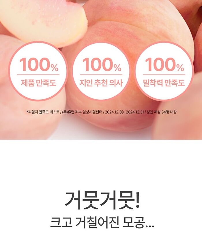 Petitfee Beautifying Pore Pad - 30 pads