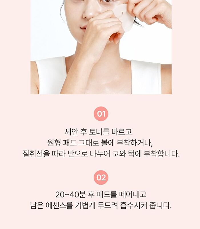 Petitfee Beautifying Pore Pad - 30 pads